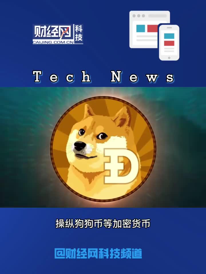 蚂蚁L5可以挖多少狗狗币的简单介绍