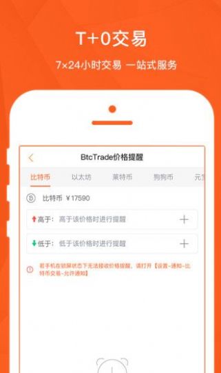 狗狗币官方钱包有app吗(dogecoin狗狗币钱包)