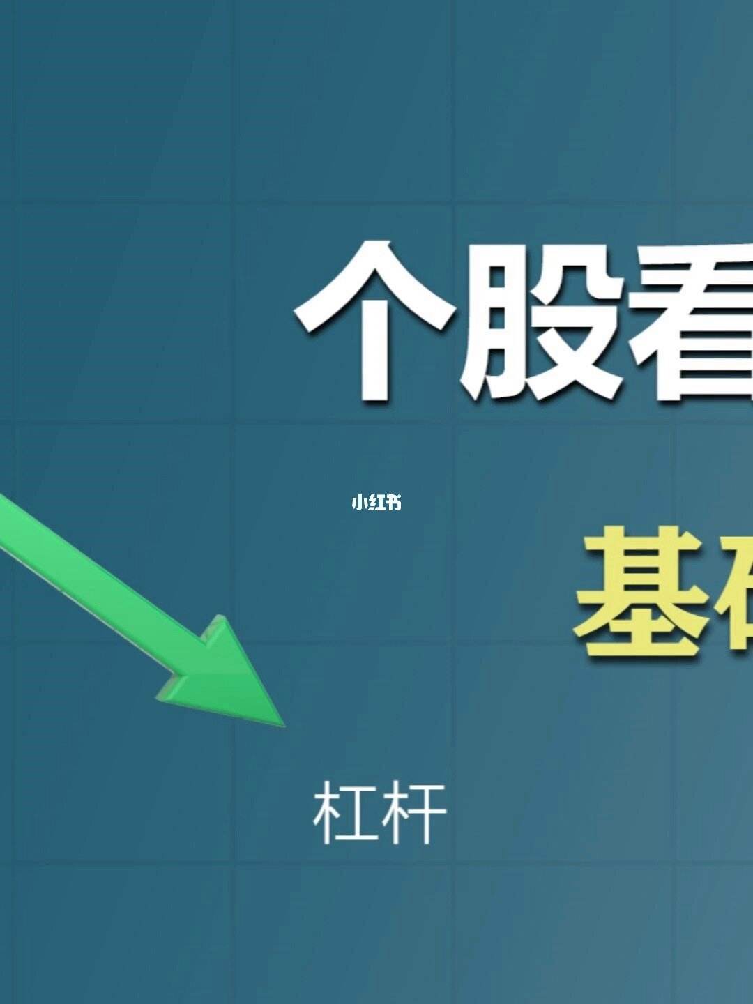 狗狗币的杠杆是多少(狗狗币杠杆是什么意思)