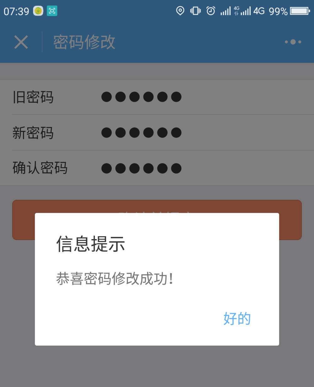 狗狗币钱包怎么设置密码(狗狗币钱包密码忘记了怎么办)