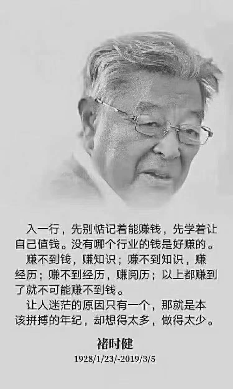 狗狗币创始人永不进币圈(狗狗币创始人卖了多少狗狗币)