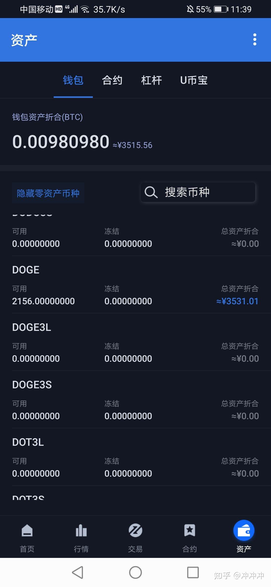 买狗狗币合约要多少钱(买狗狗币合约要多少钱一个)