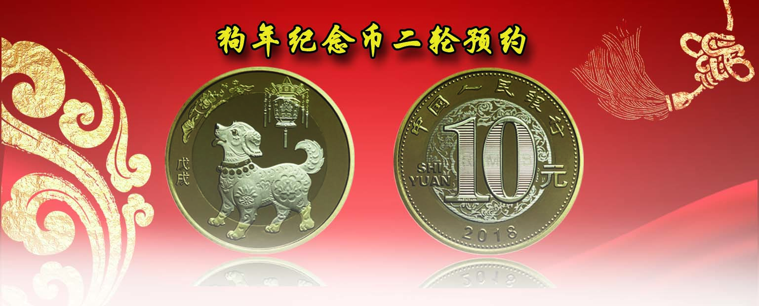 狗狗币哪一年问世(狗狗币最初发行价是多少)