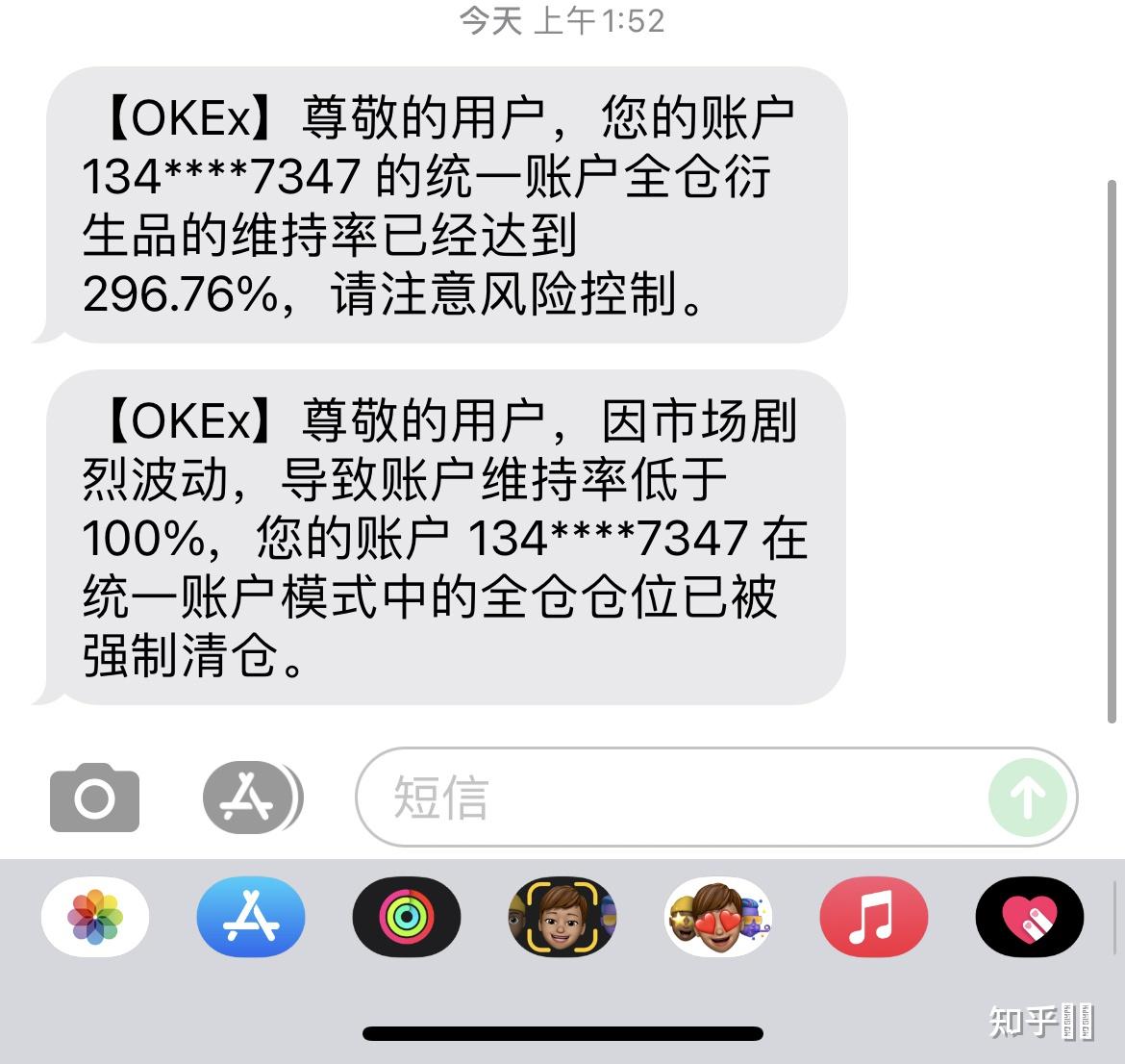 包含狗狗币在那里购买的词条
