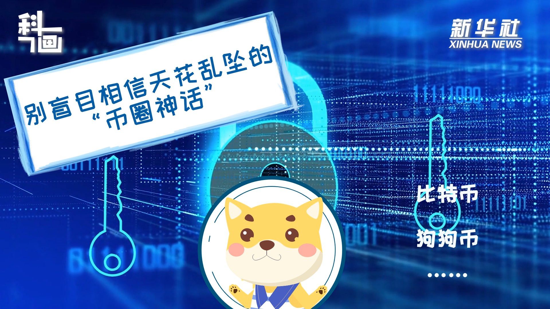 狗狗币跳舞视频(网上最火狗狗跳舞搞笑视频)