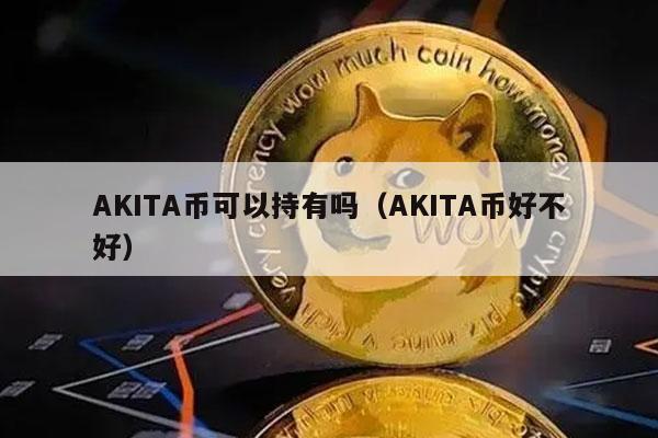 狗狗币价格最近行情(狗狗币价格今日行情分析)