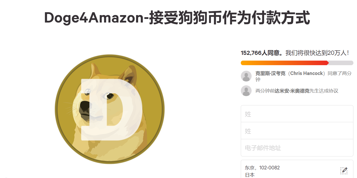 包含狗狗币交易平台已封的词条