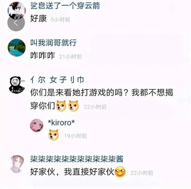 包含最新润哥说狗狗币的词条