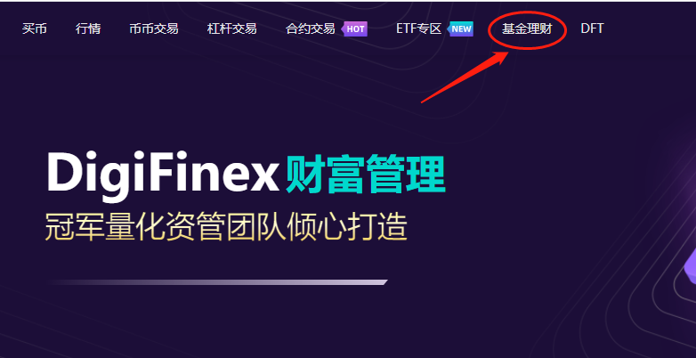 狗狗币如何认购(狗狗币怎么买入和交易coinex)