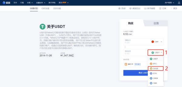 怎么查狗狗币买入时的价(怎么查狗狗币买入时的价格)