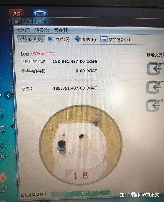 有没有可以储存狗狗币的钱包(有没有可以储存狗狗币的钱包软件)