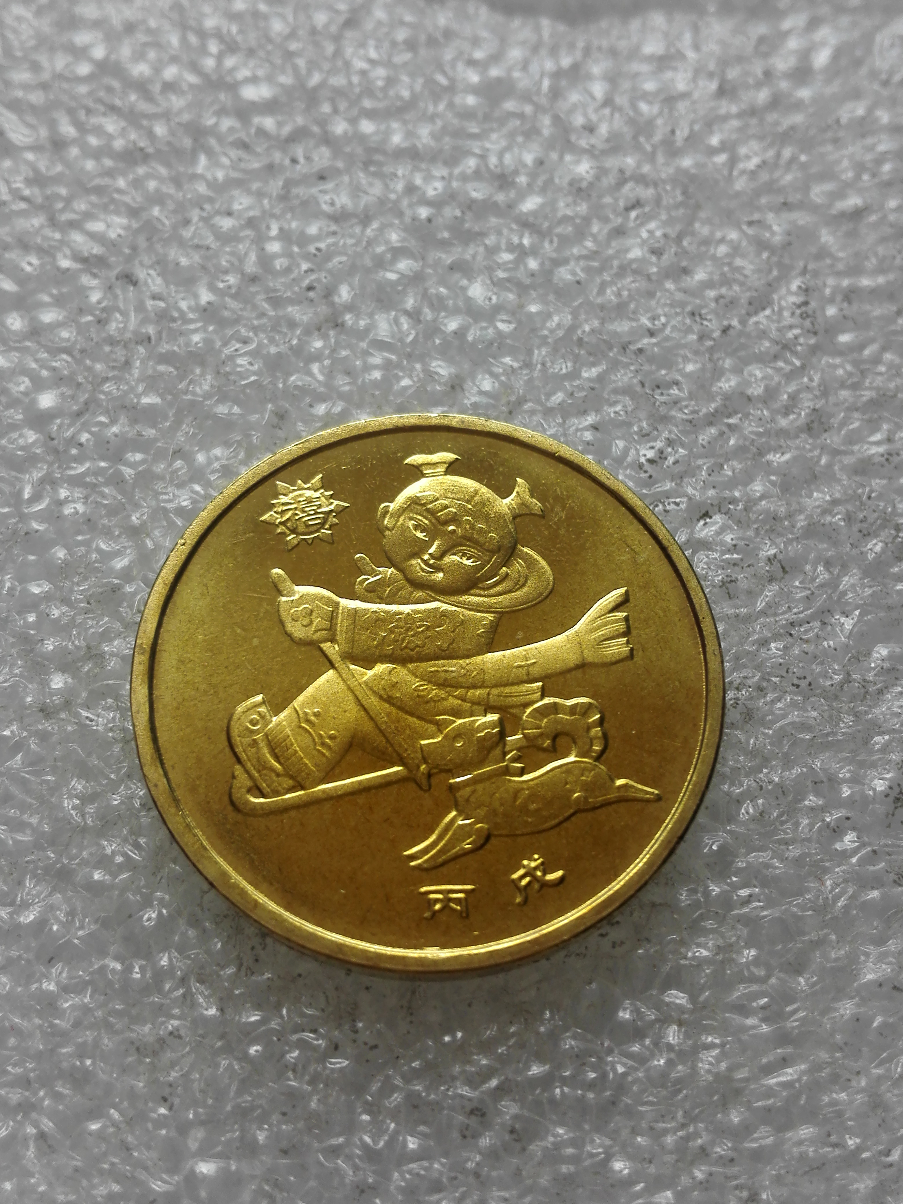 2012年狗狗币(2020年12月狗狗币价格)