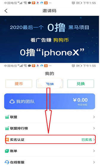 狗狗币钱包密钥怎么导入(狗狗币钱包公钥私钥在哪生成)