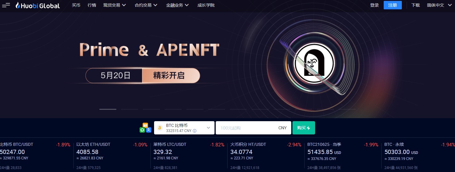 狗狗币是挖矿(狗狗币是挖矿得来的吗)