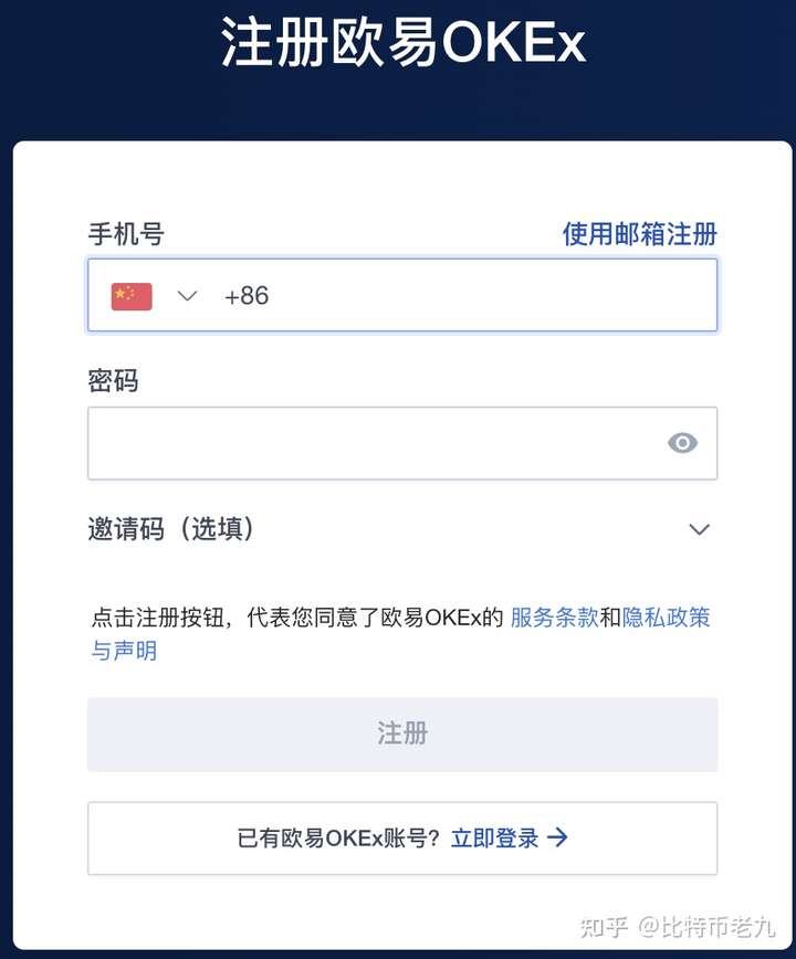 狗狗币交易平台已封的简单介绍