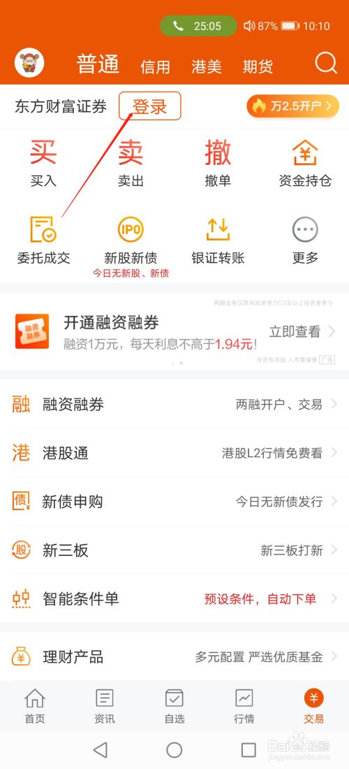 狗狗币盈亏怎么看(狗狗币在哪里看行情)