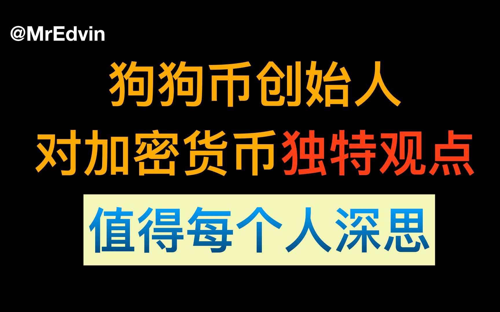 包含加密货币狗狗币未来5年趋势的词条