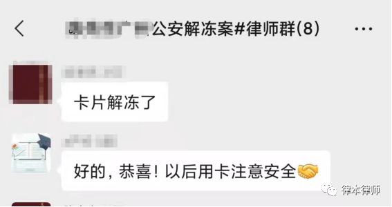 狗狗币冻结后怎么解冻(狗狗币冻结后怎么解冻不了)