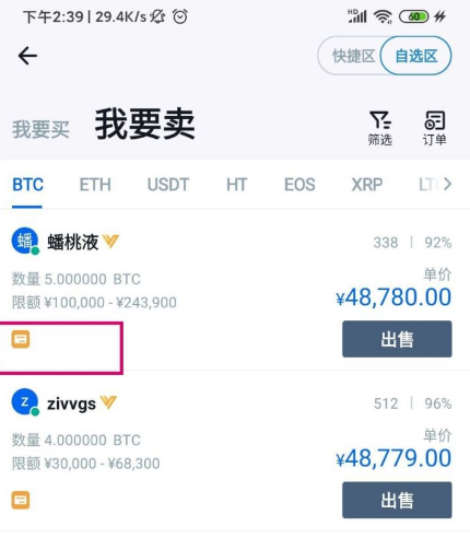狗狗币中国怎么交易(狗狗币在中国能交易吗)