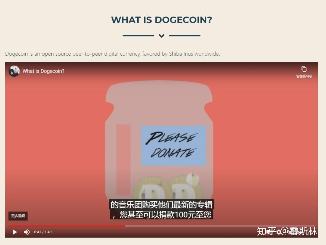 关于酷狗音乐狗狗币兑换实物值吗的信息