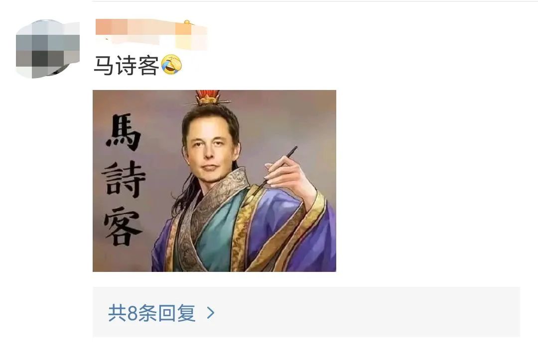 火箭老板发狗狗币(马斯克称将全力支持狗狗币)