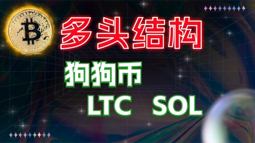 以太坊狗狗币(狗狗币和以太坊合并了吗)