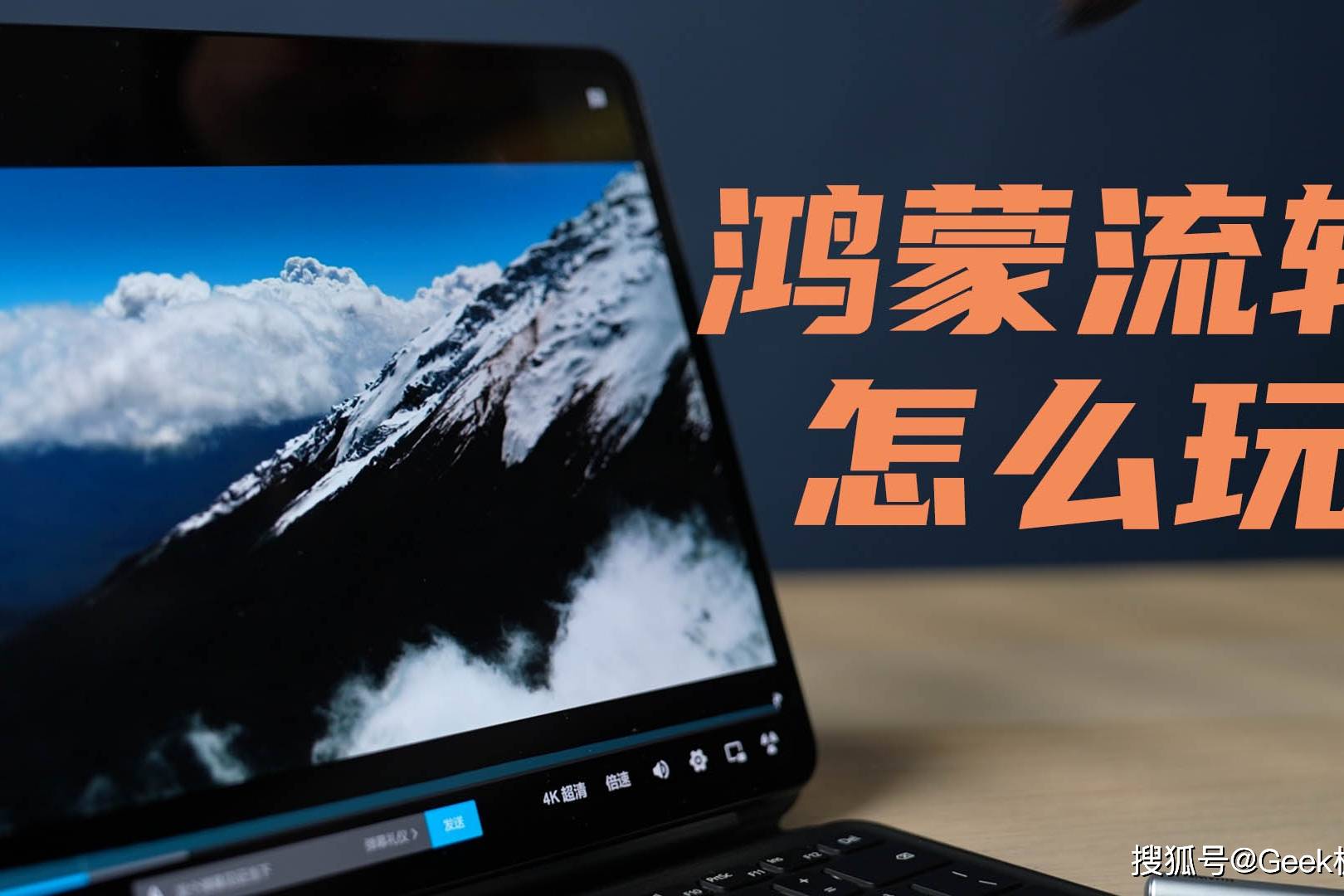 华为怎么玩狗狗币(华为花币怎么免费获得)