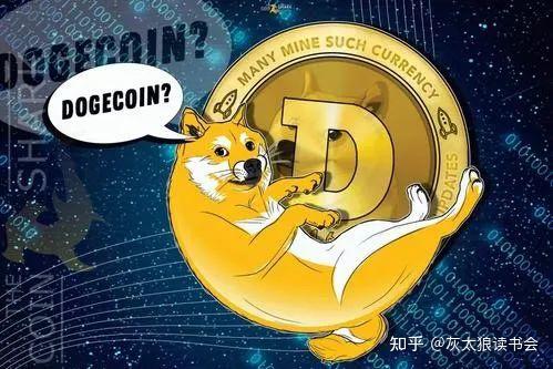 狗狗币共发行多少(狗狗币发行多少钱一个)