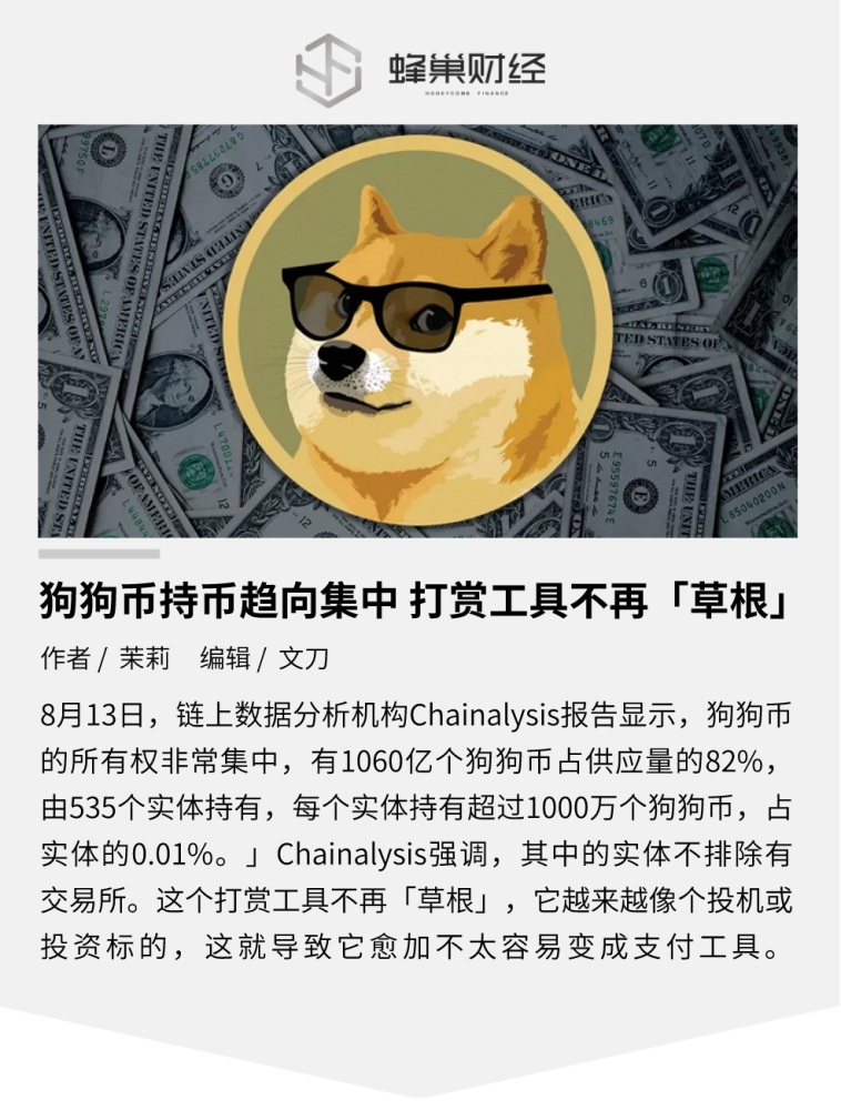 狗狗币什么时候运行(狗狗币什么时候疯涨的)