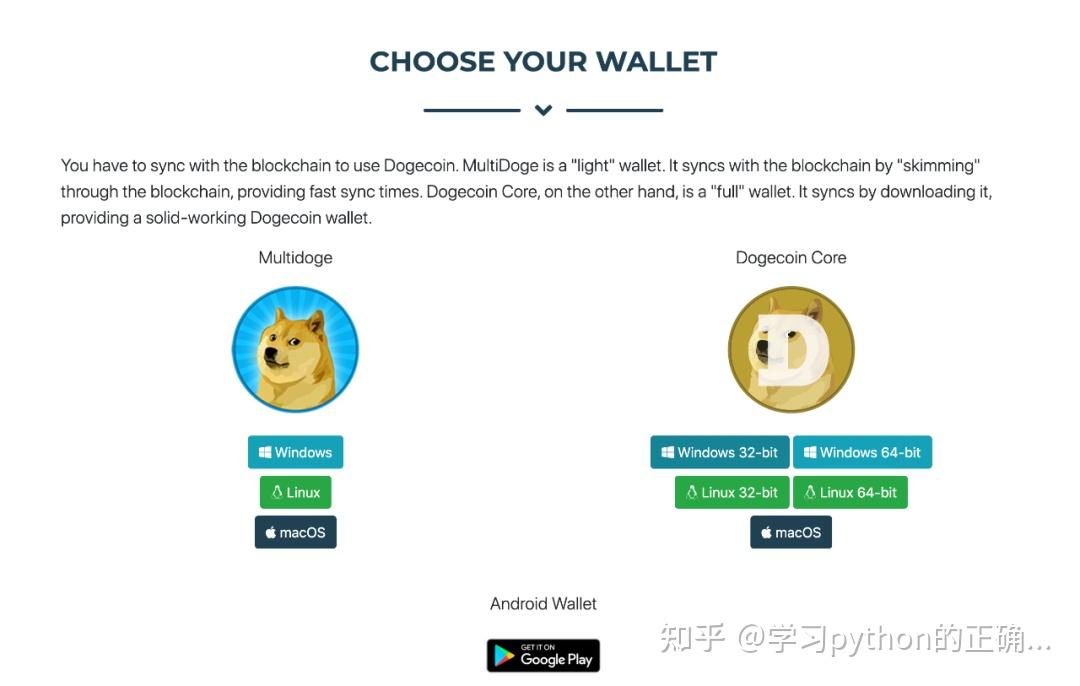 狗狗币钱包只支付必要费用(狗狗币钱包110版本里的币不见了)