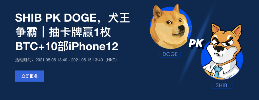 狗狗币币世界(狗狗币coinbase)