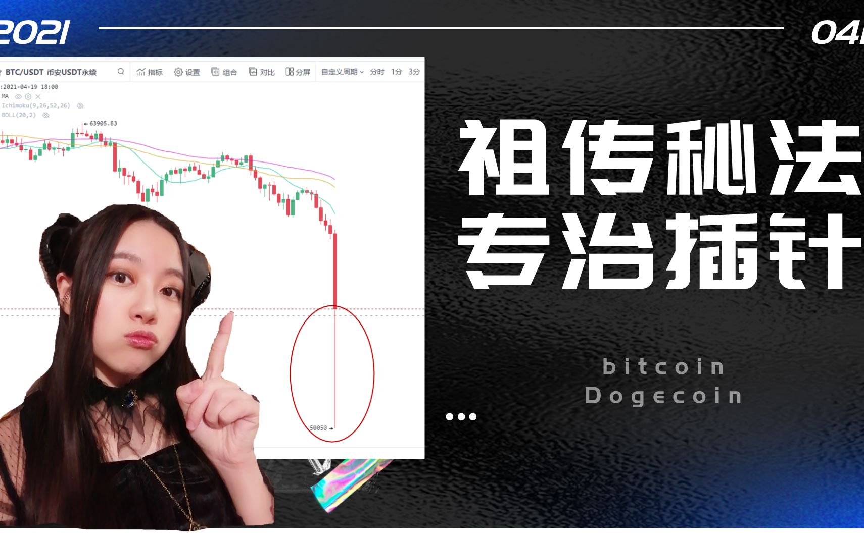 狗狗币后面的永续是啥意思(中国华能拟发行次级美元永续债券)