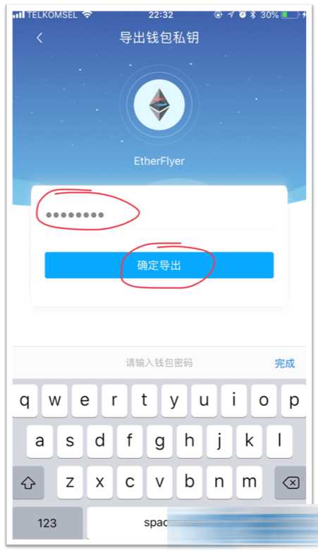 狗狗币钱包密钥怎么导入(狗狗币钱包密码忘记了怎么办)