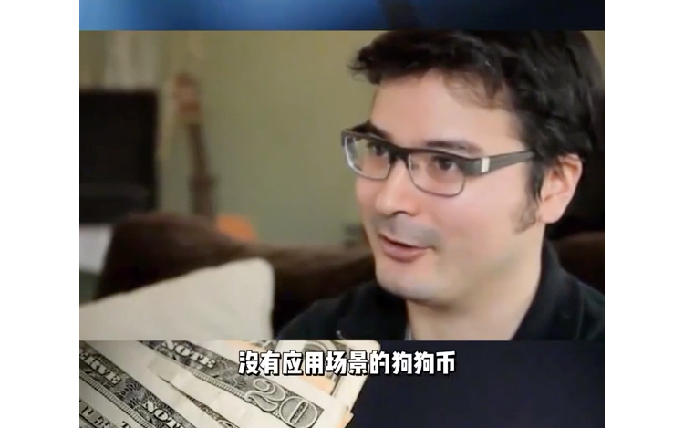 包含财经资讯狗狗币的前世今生的词条