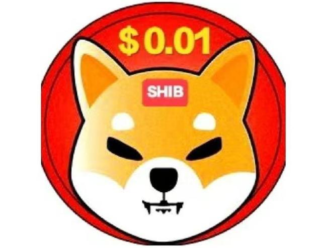 shi币狗狗币(shib 狗狗币)