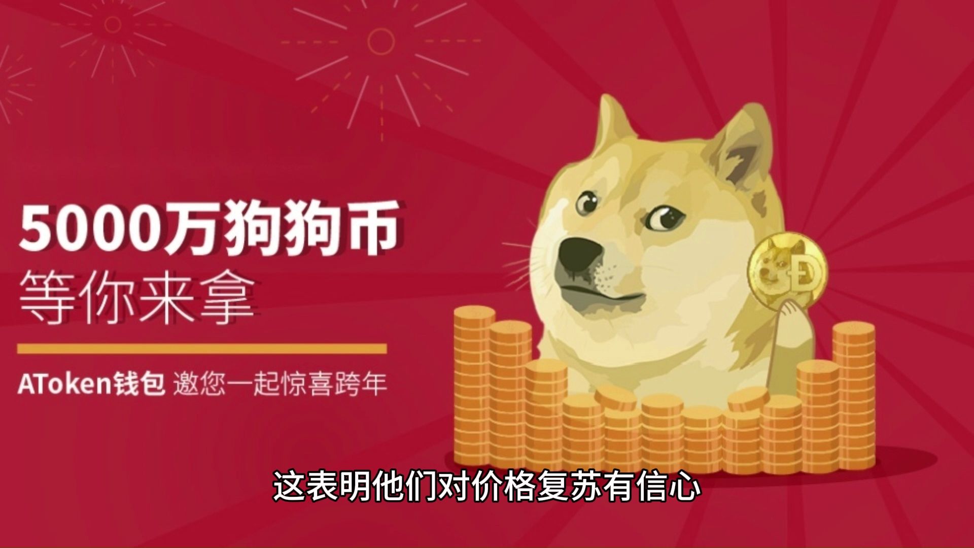 狗狗币兑换美金(土耳其币兑换美金)