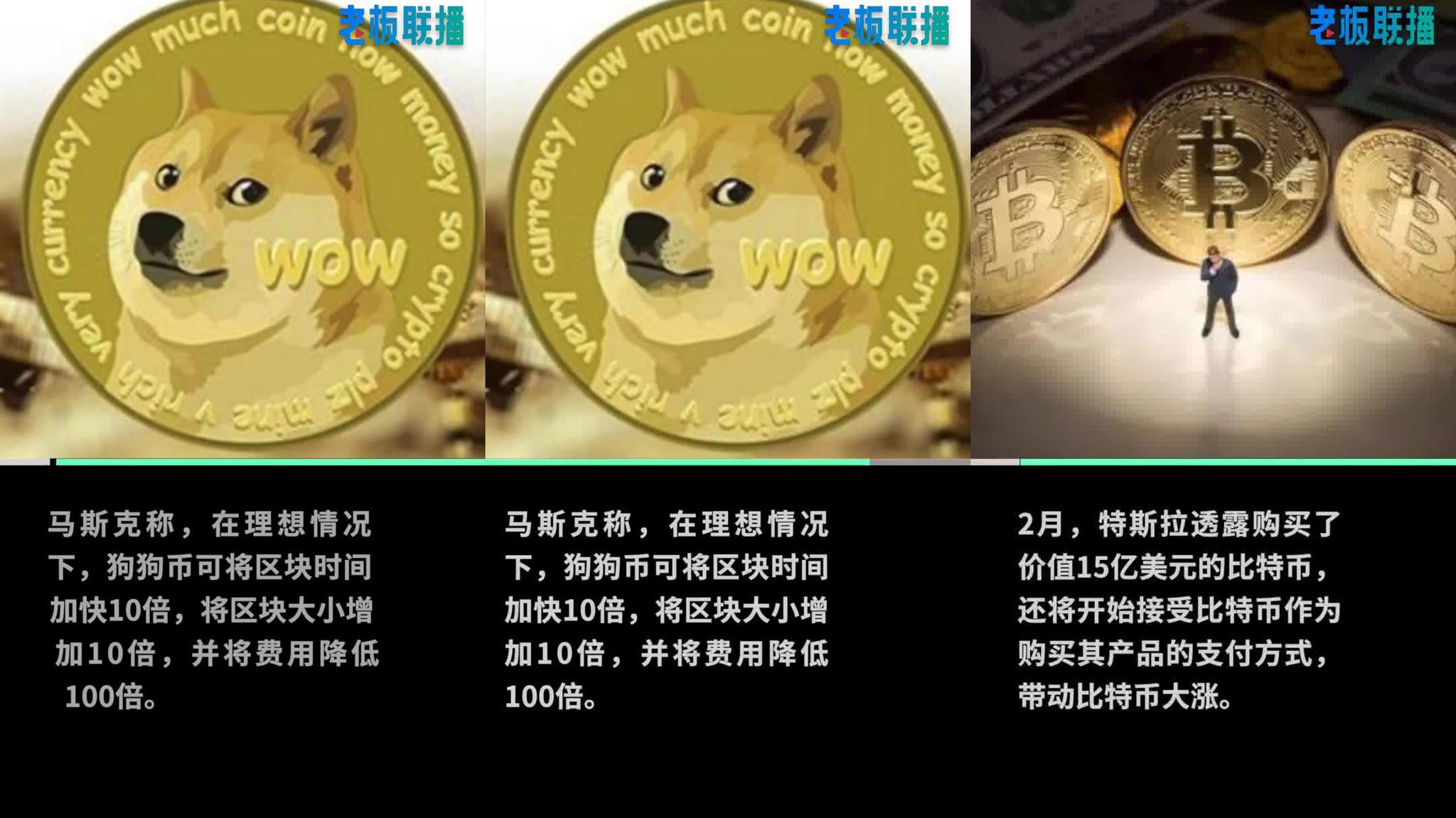 狗狗币是挖矿(狗狗币挖矿app最新版本更新内容)