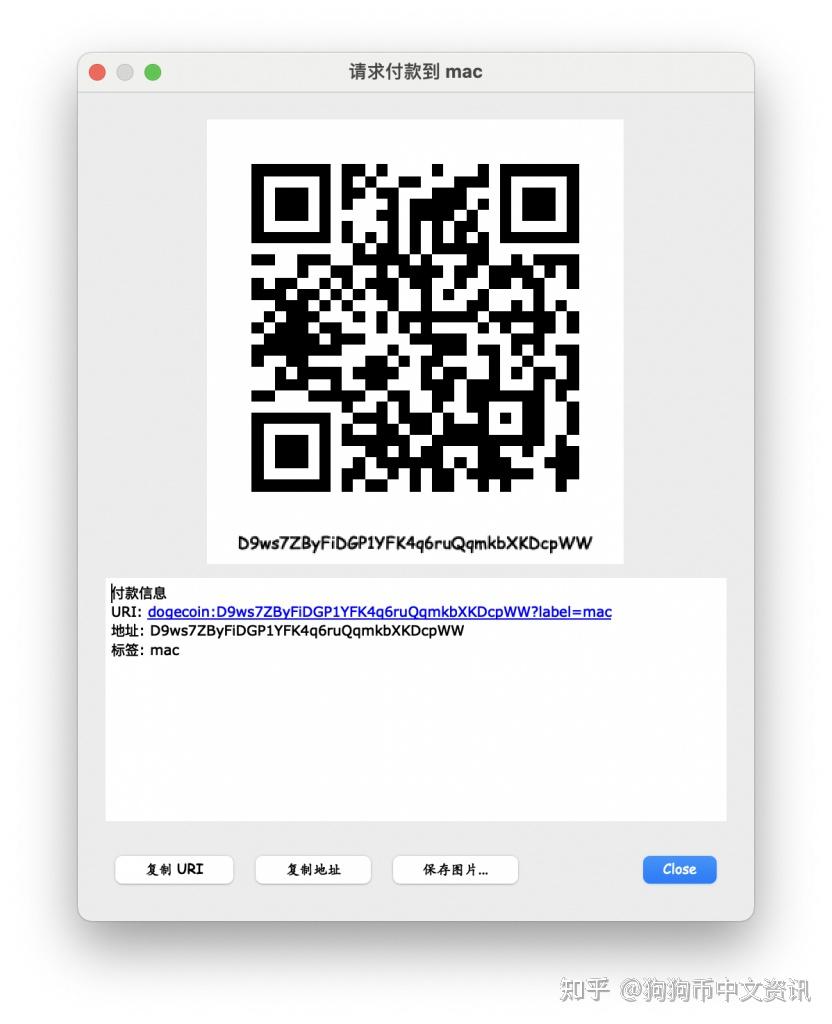 trust怎么买狗狗币(狗狗币不知道哪个交易平台怎么办)