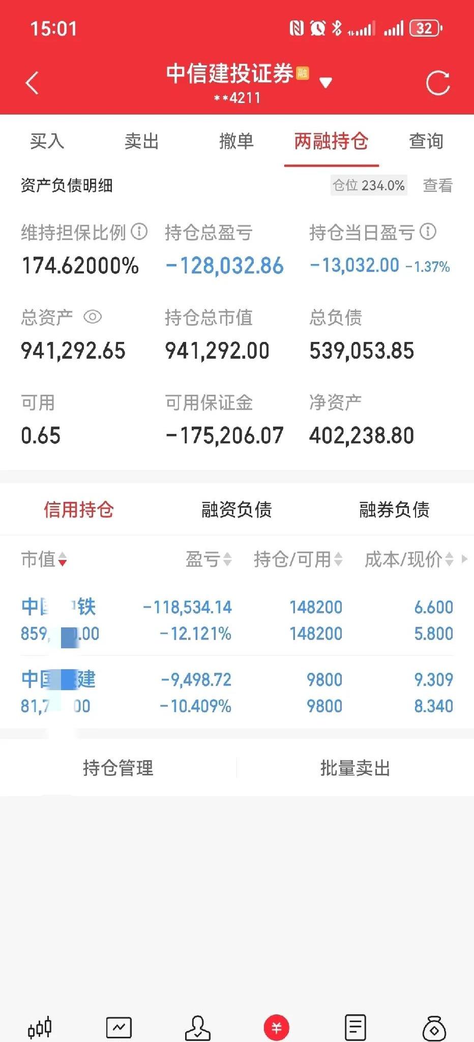 狗狗币盈亏怎么看(狗狗币矿机每天收益) 狗狗币盈亏怎么看(狗狗币矿机每天收益)